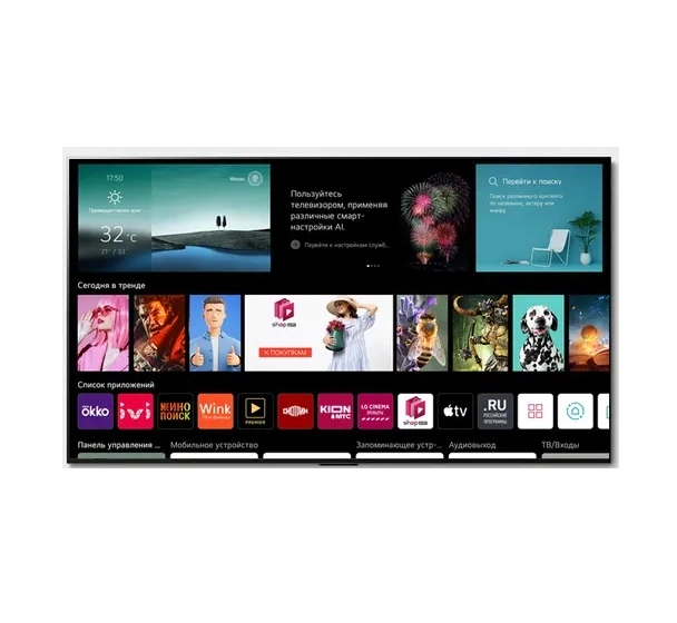 Телевизор LG OLED77G2RLA 4K UHD webOS sotib olish