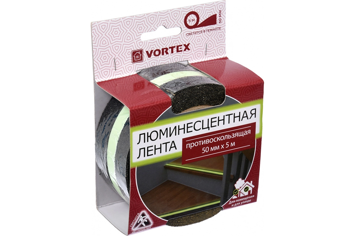 Противоскользящая лента Vortex 50 мм х 5 м сигнальная люминесцентная 24161 купить