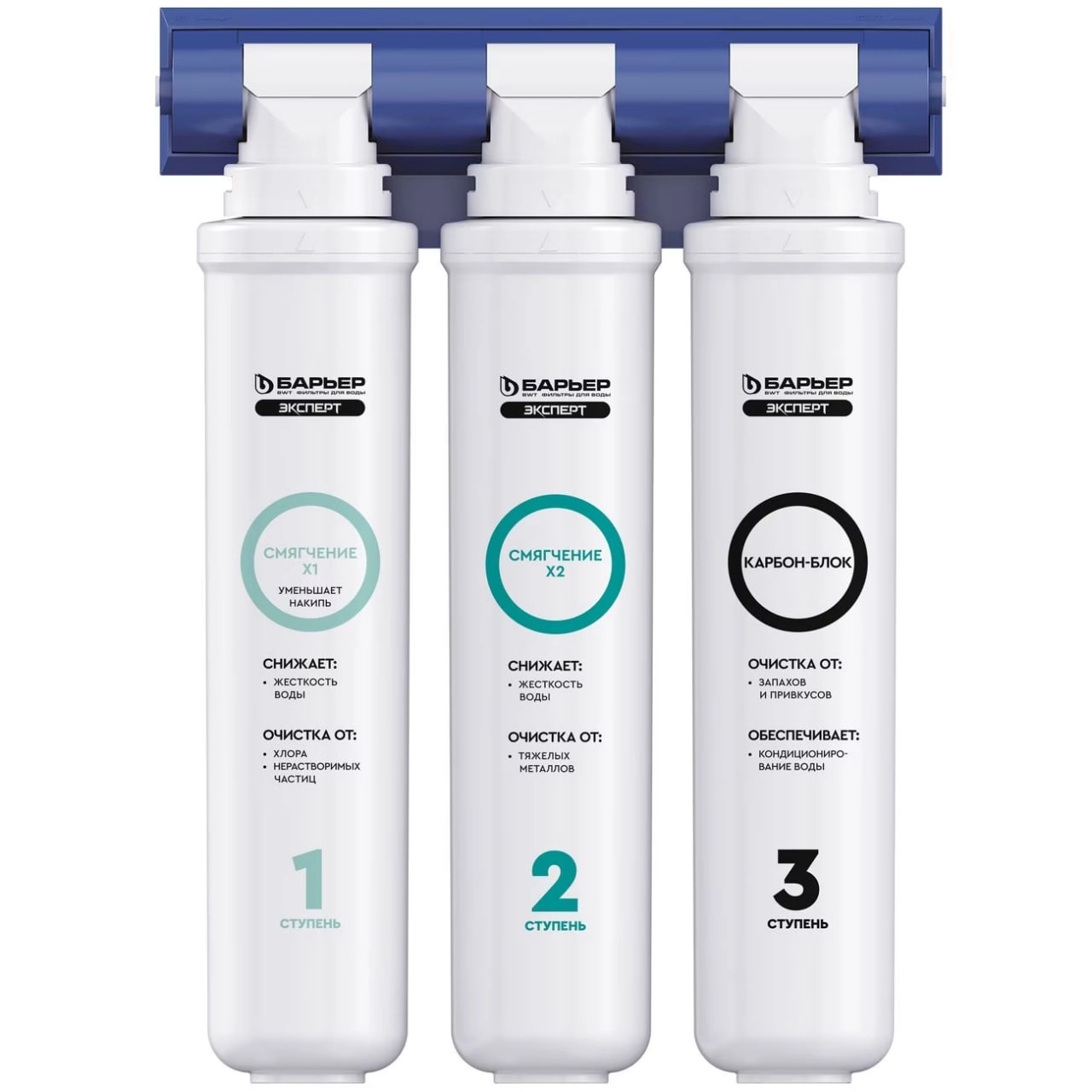 Водоочиститель Барьер ЭКСПЕРТ Жесткость х2 sotib olish