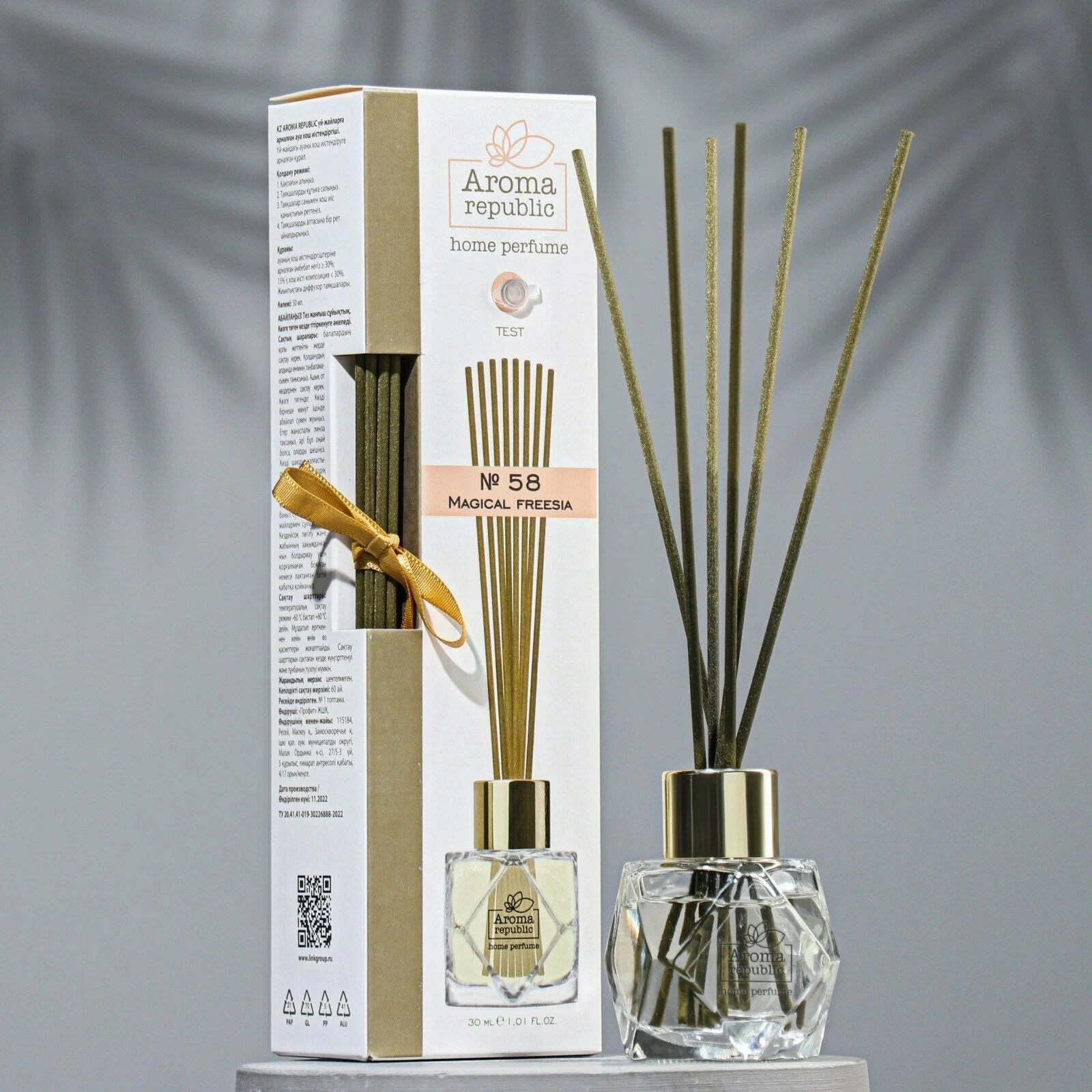 Shisha flakondagi aromatik diffuzor Aroma Republic "No58 Magical freesia" 30 ml sotib olish