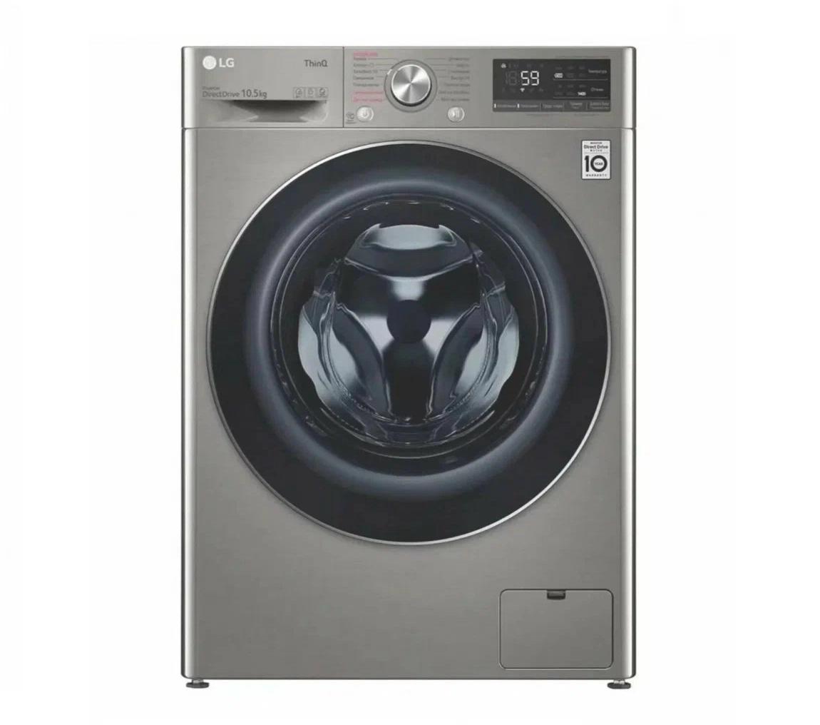 LG TW4V5RS2S 10,5 Kg kir yuvish mashinasi sotib olish