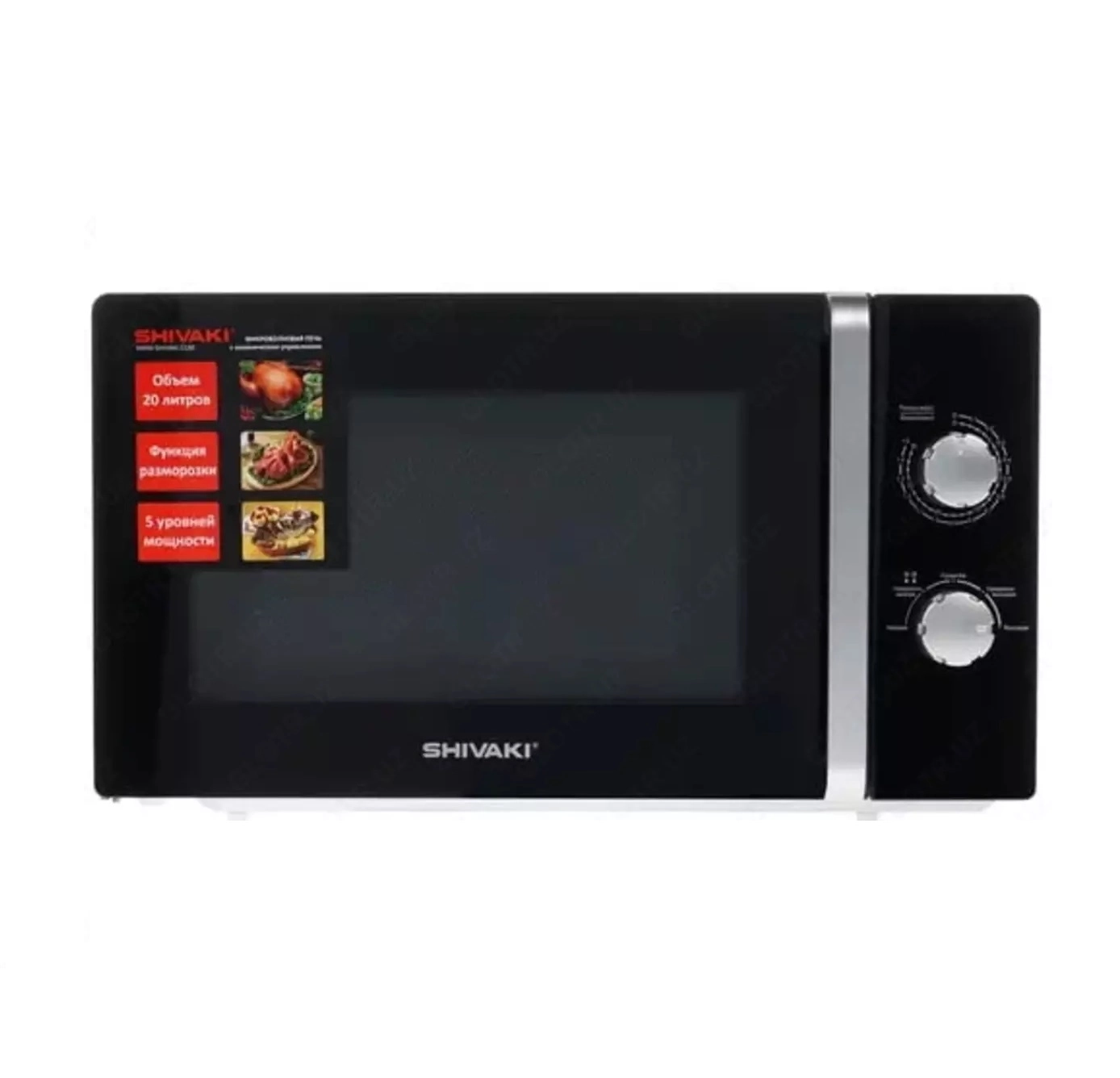 Микроволновая печь Shivaki MM20S02-B Черная купить