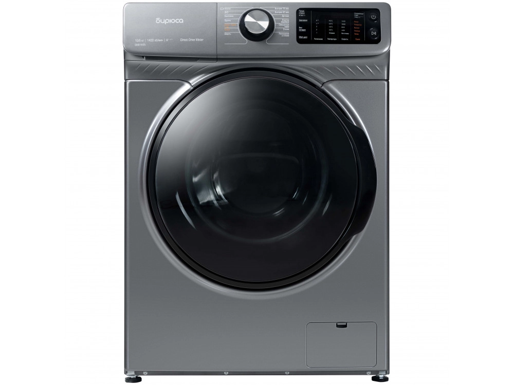 Стиральная машина Бирюса WMD-SM914/05 M 10/6 Кг С сушкой купить