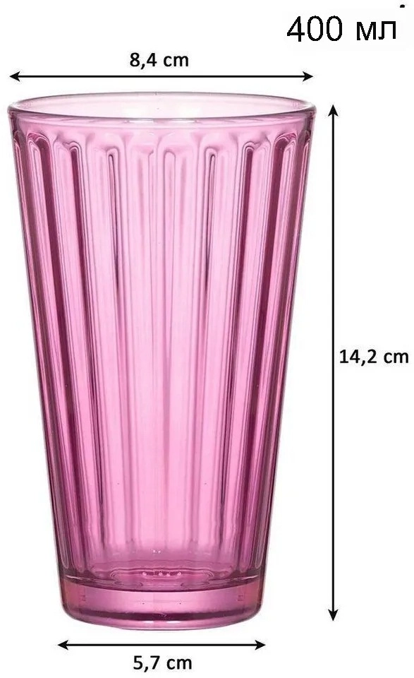 Стакан для лонг-дринков Flirt Lawe ягодный цвет .400 мл Ritzenhoff & Breker 188806 в Узбекистане