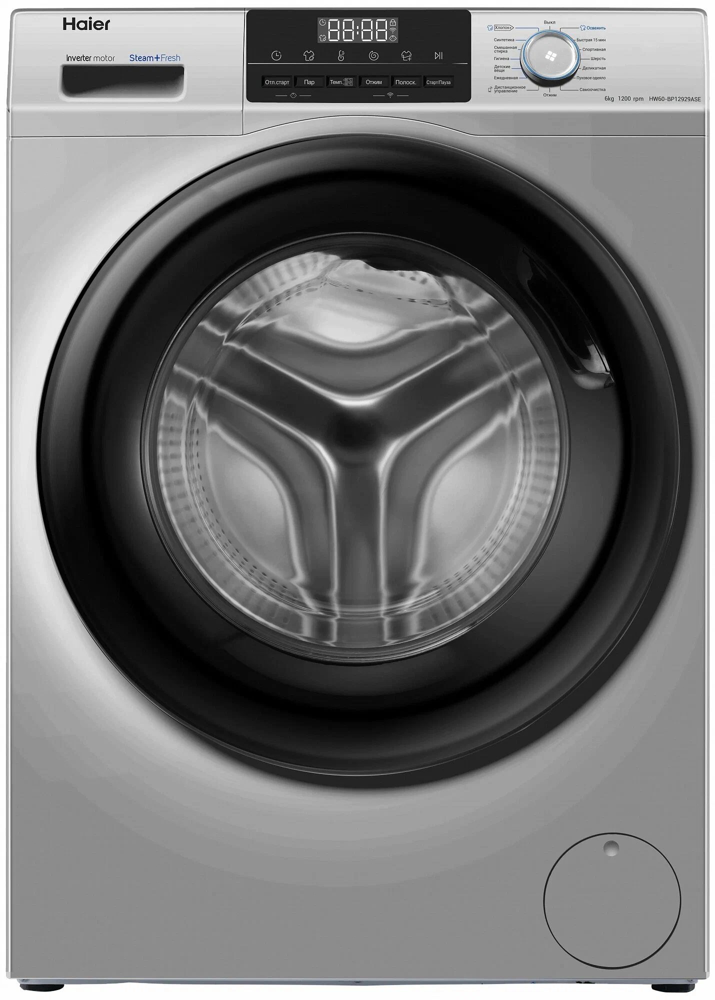 Стиральная машина Haier HW60-BP12929ASE 6 Кг купить