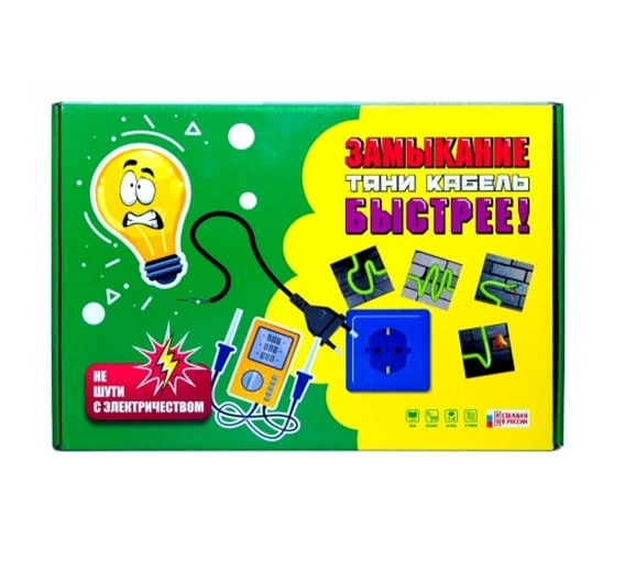 "Замыкание. Тяни кабель" Р3999 купить