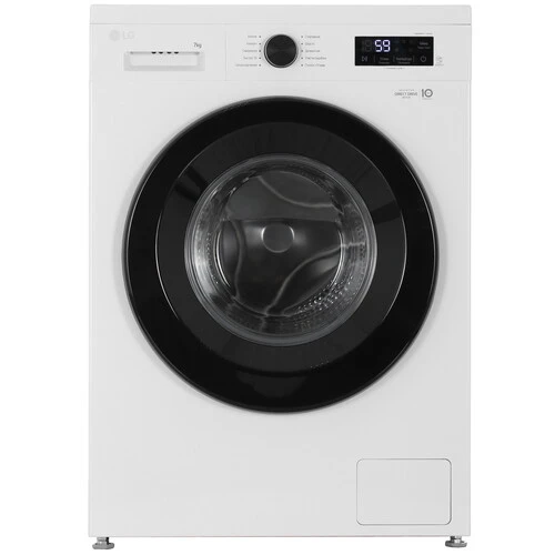 LG F2Y1HS6W 7 Kg kir yuvish mashinasi sotib olish