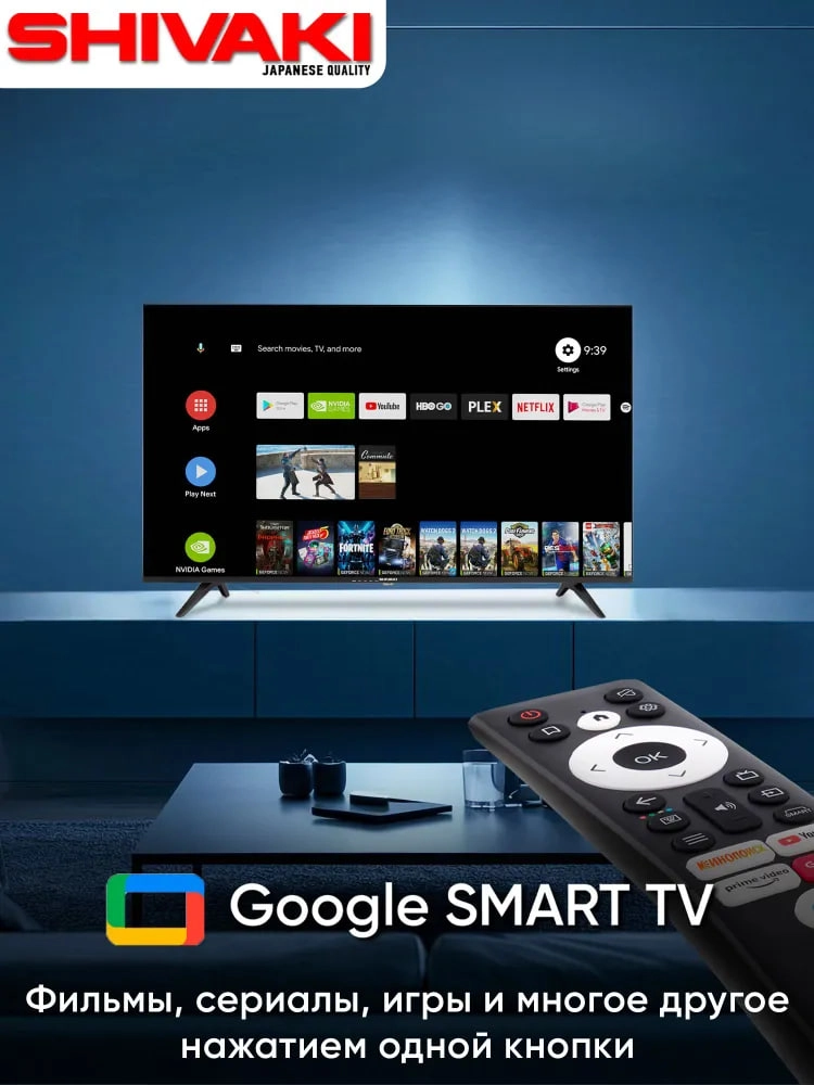 Shivaki 55SU20H 4K UHD Smart TV televizori arzon