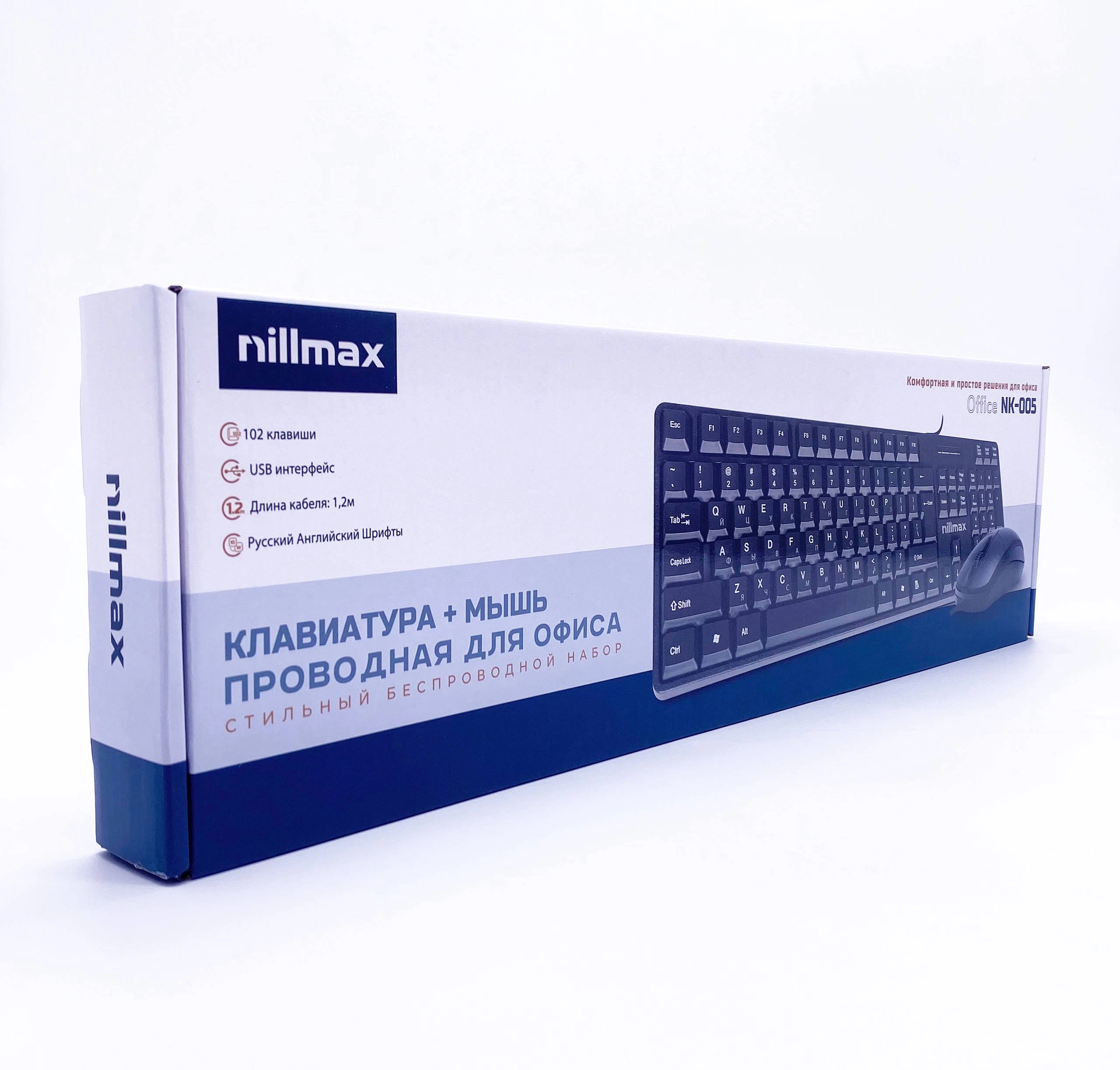 Simli klaviatura  + sichqoncha Nillmax NK-005 sotib olish