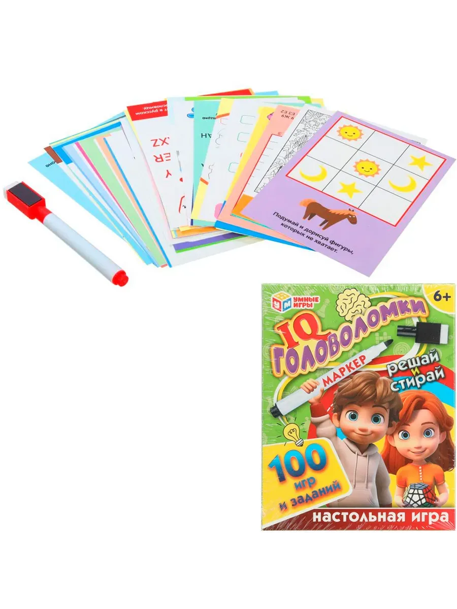 Игра Умка IQ Головоломки, 100 заданий, 11x14 см, от 5 лет sotib olish