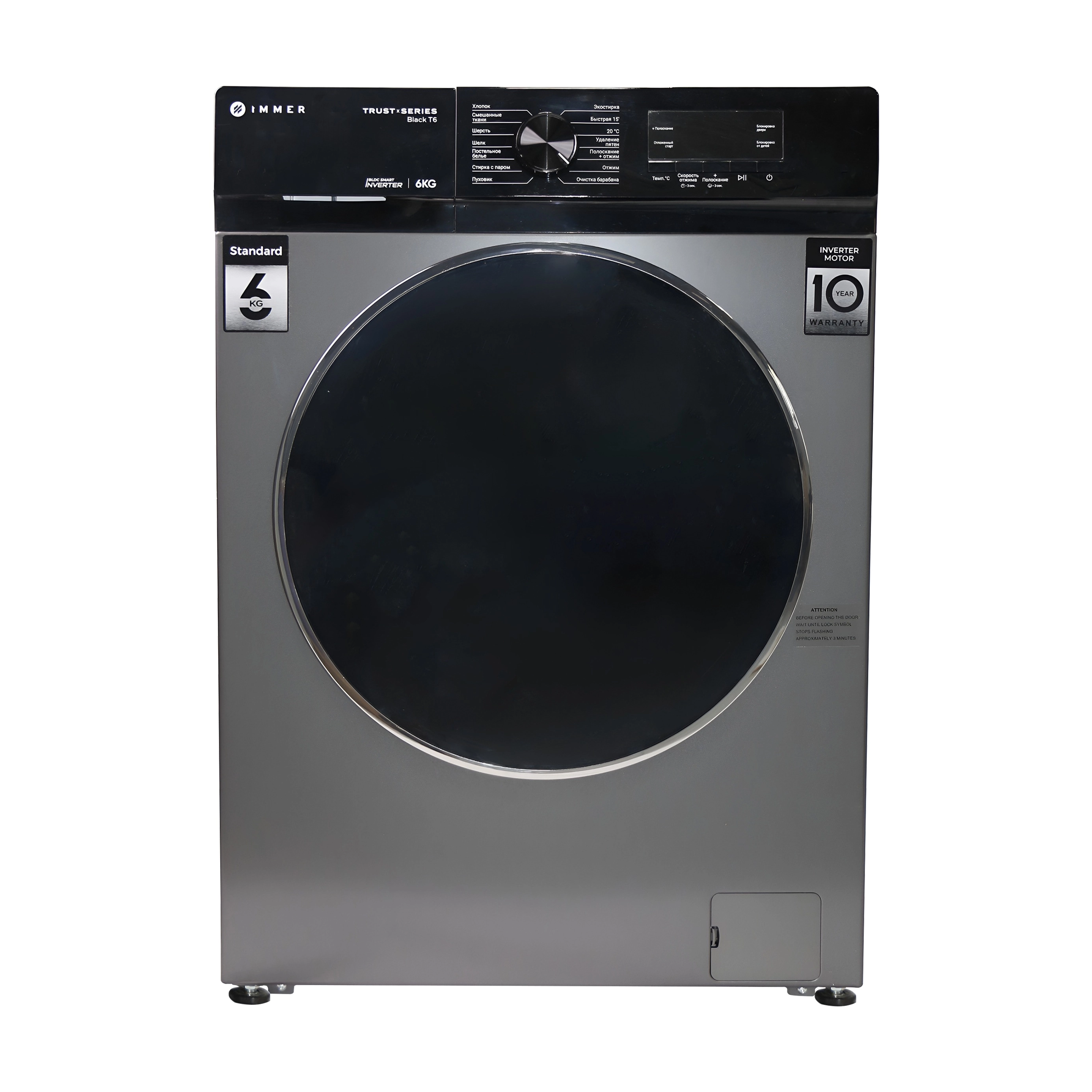 Стиральная машина Immer Black T6 Узкая, 6 кг, Inverter доставка
