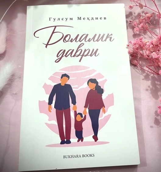 Gulsum Mehdiyev: Bolalik davri sotib olish