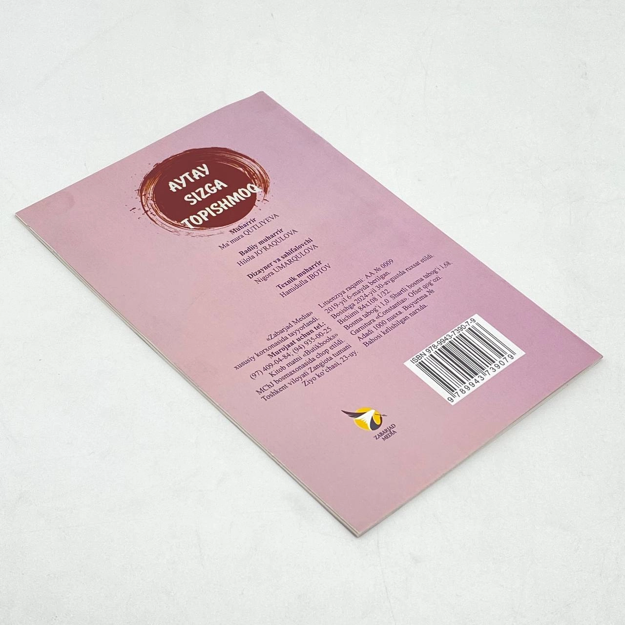 Қудрат Ҳикмат: Айтай сизга топишмоқ рассрочка