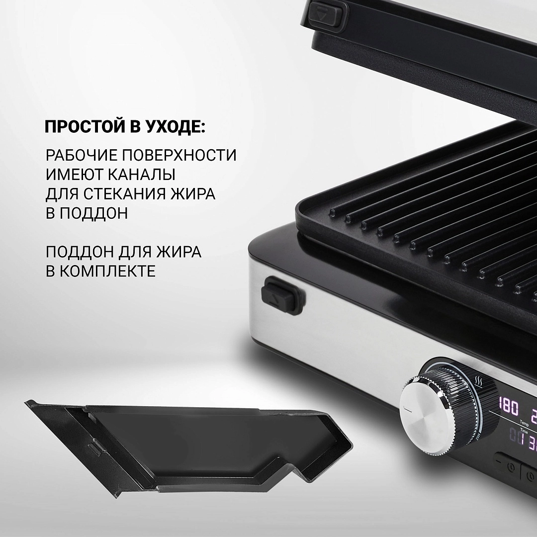 Гриль-пресс Polaris PGP 2302D в Узбекистане