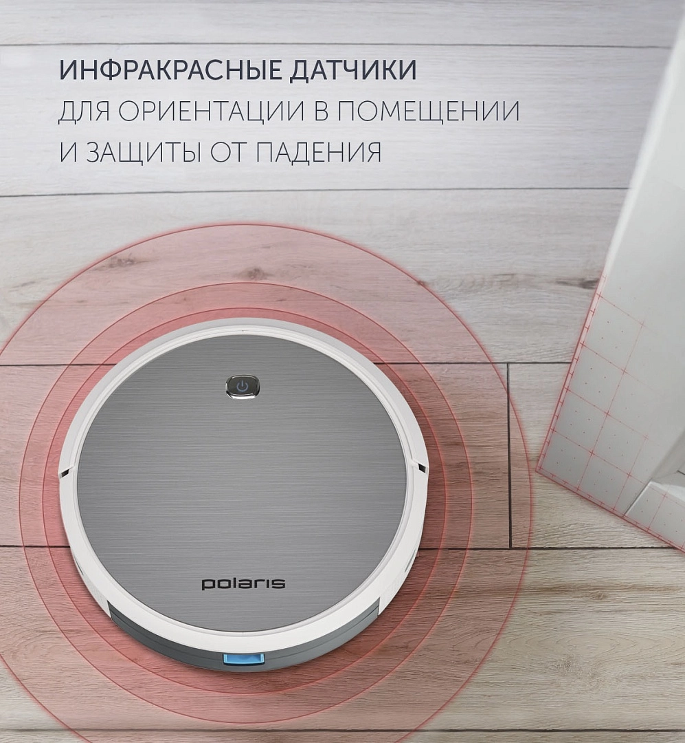 Робот-пылесос Polaris PVCR 1226 в Узбекистане