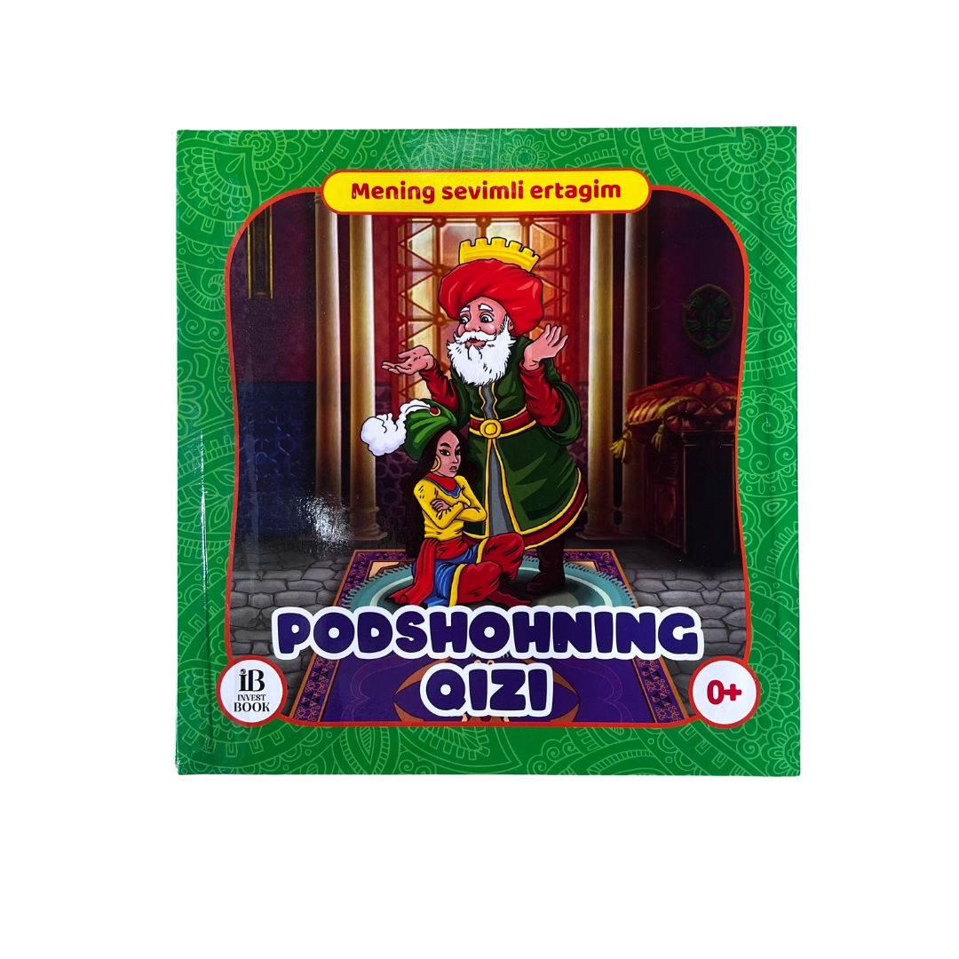 Mening sevimli ertagim: Podshohning qizi (3D panorama) sotib olish