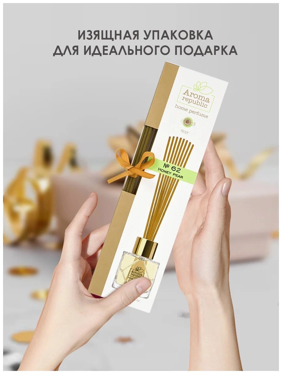 Ароматический диффузор в стеклянном флаконе Aroma Republic  Ароматический диффузор в стеклянном флаконе Aroma Republic "№62 Honey pear" 30 мл в Узбекистане