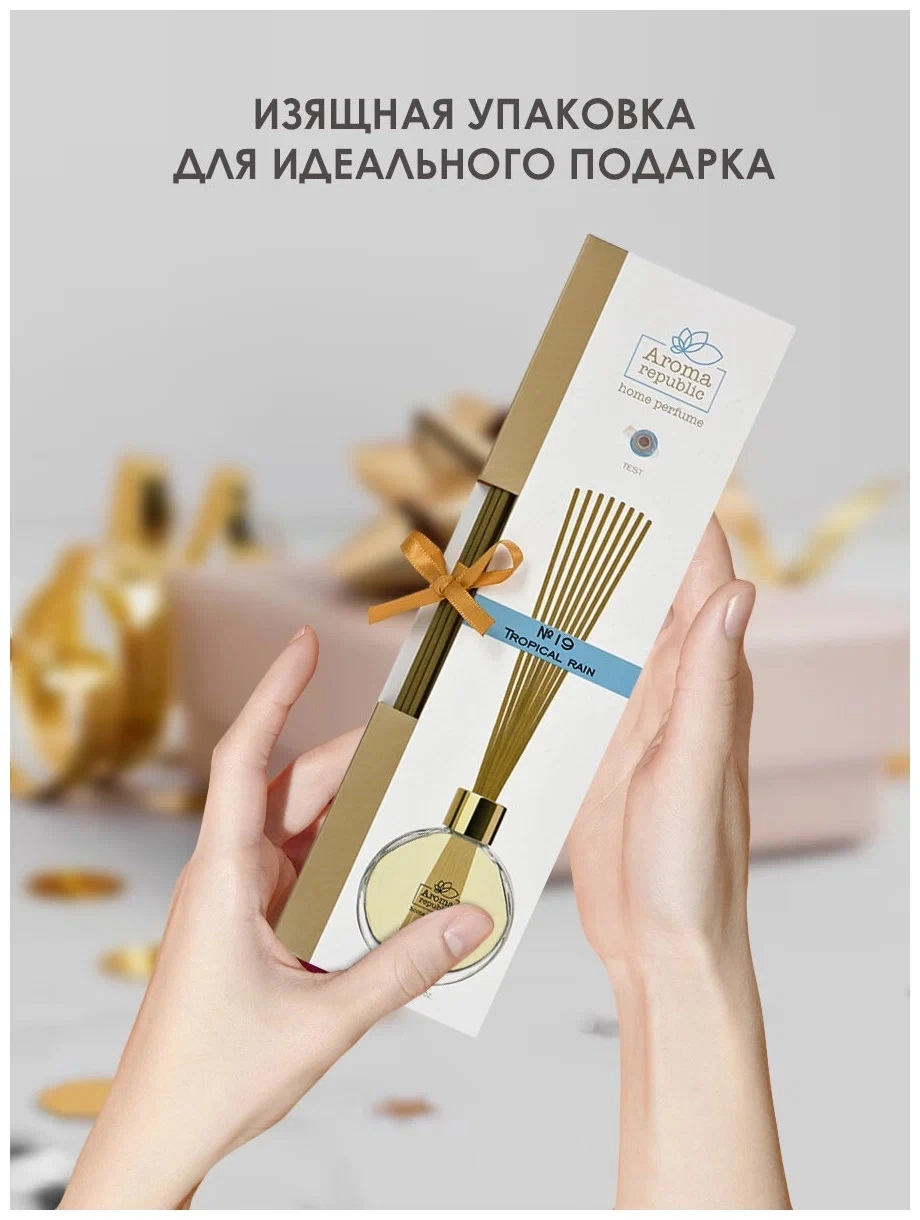 Shisha flakondagi aromatik diffuzor Aroma Republic "No19 Tropical rain" 70 ml O'zbekistonda