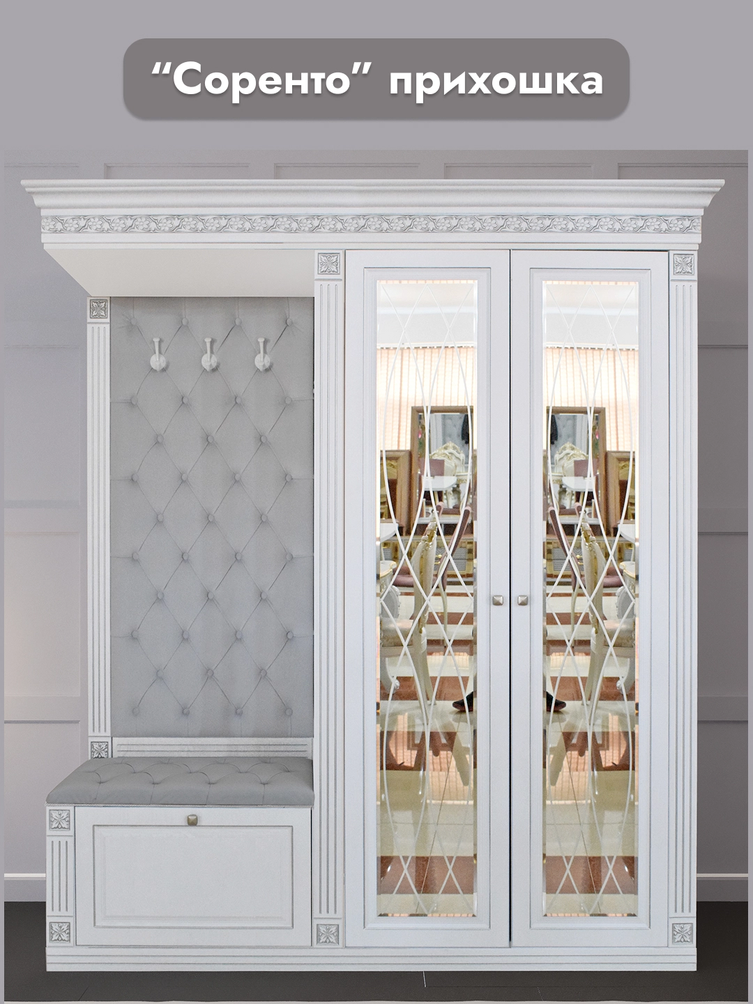 "Sorento" dahlizi 1,8 metr arzon