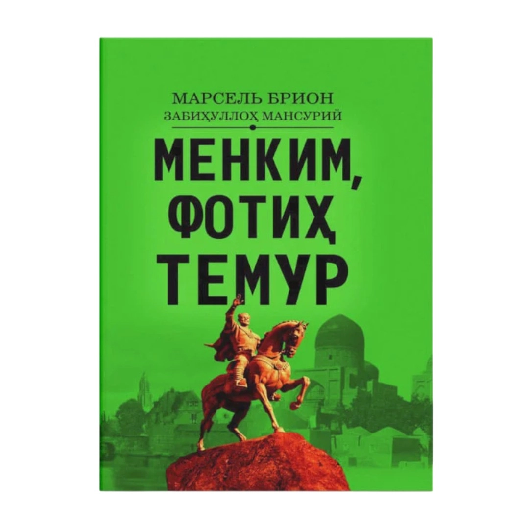 Super chegirma. Ellikta mashhur kitob - 1 199 000 So'm bo'lib to'lash