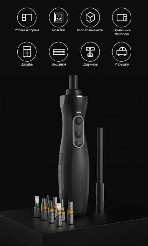 Аккумуляторная отвертка Xiaomi Wiha zu Hause Electric Screwdriver в Узбекистане