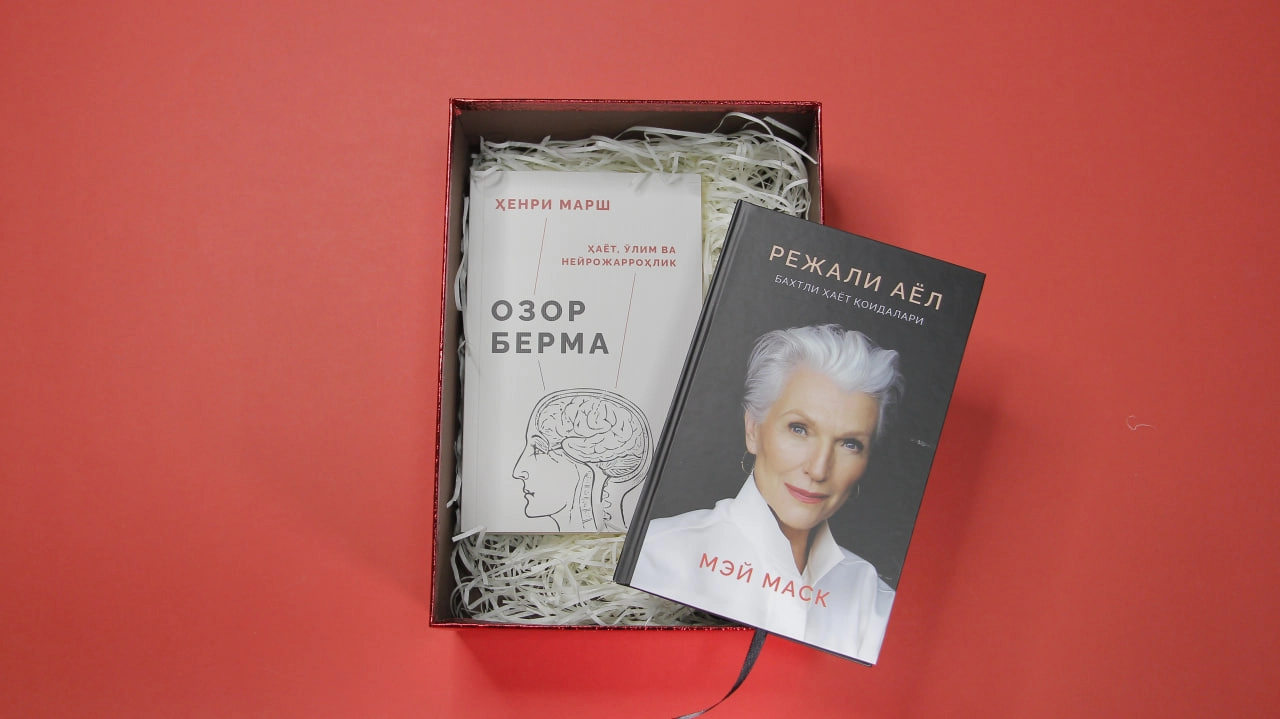 Совға учун тўплам. Ажойиб нарх ва етказиб бериш бепул. (289.000, Совғабоп қути) рассрочка