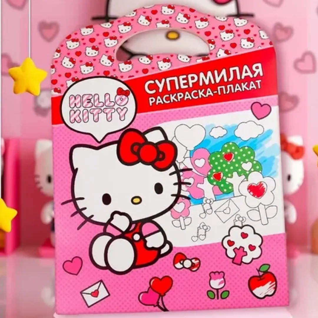 Hello Kitty. Super yoqimli plakat qoplamasi sotib olish