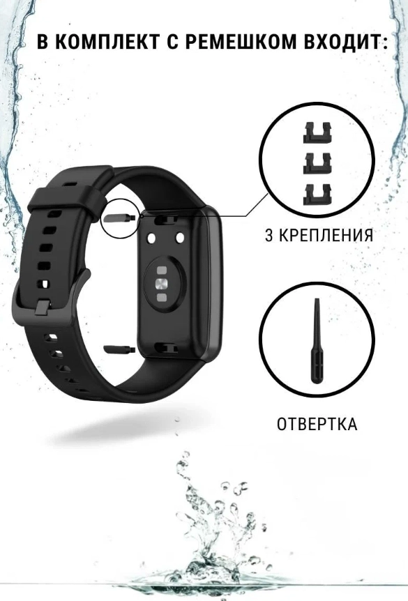 HUAWEI Watch Fit va Watch Fit New uchun silikon tasmachasi (Black, Yellow, White, Pink) O'zbekistonda