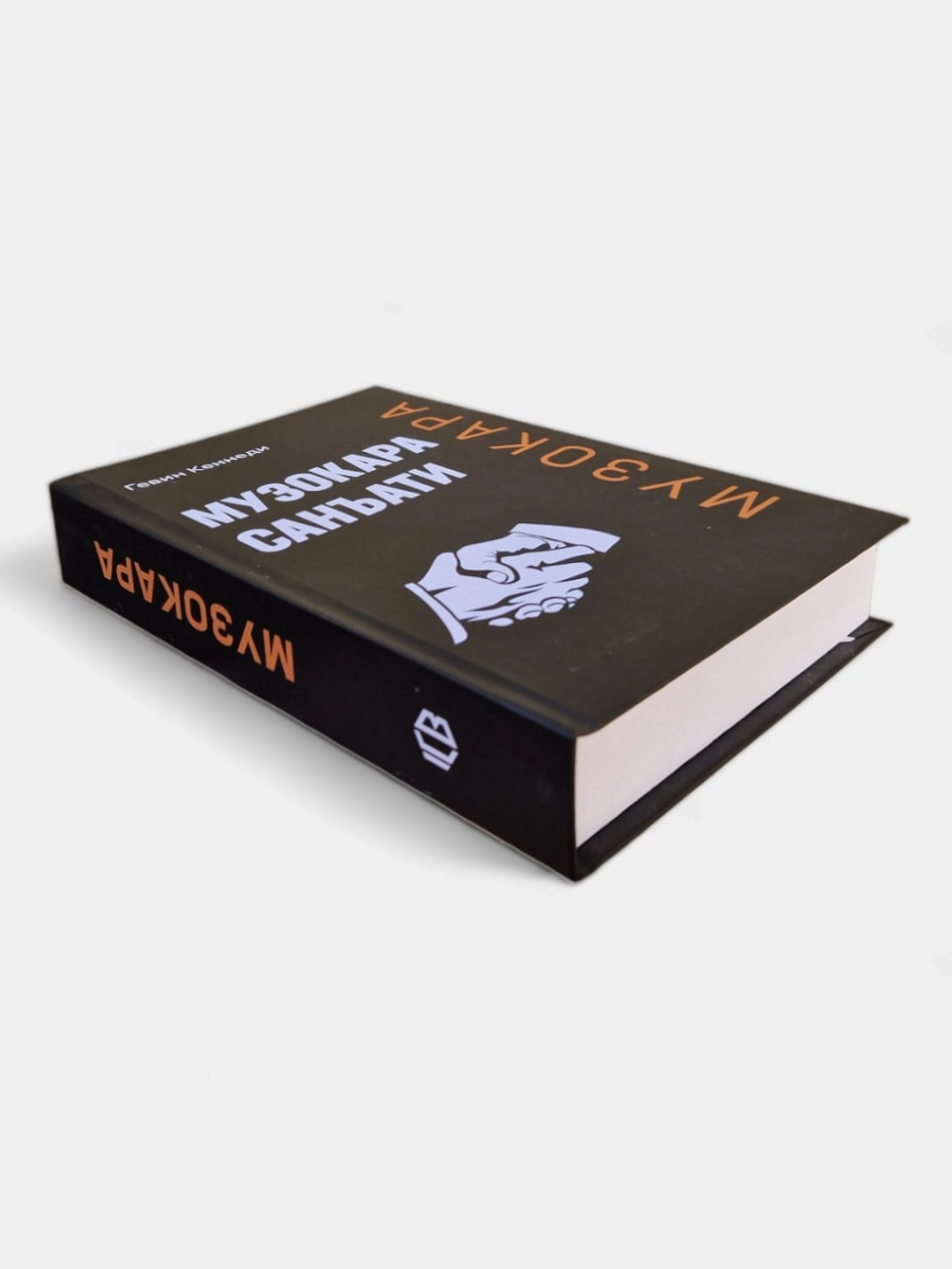 Gevin Kennedi: Muzokara san'ati O'zbekistonda