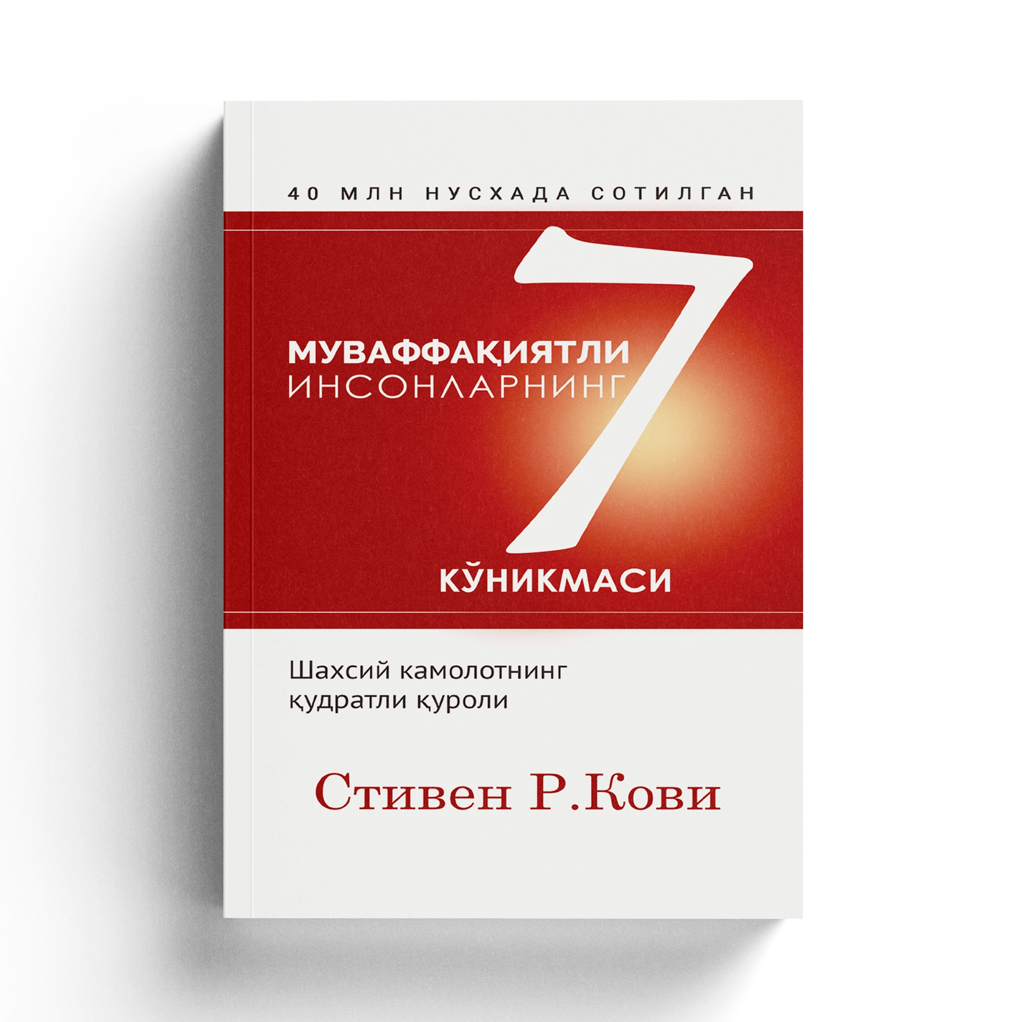 Kuchli va mustaqil ayollar uchun to‘plam O'zbekistonda