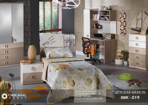Детская мебель IMK-019 купить