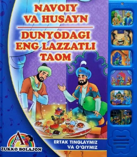 Navoiy va Husayn, Dunyodagi eng lazzatli taom (Ertak tinglaymiz va o‘qiymiz) sotib olish