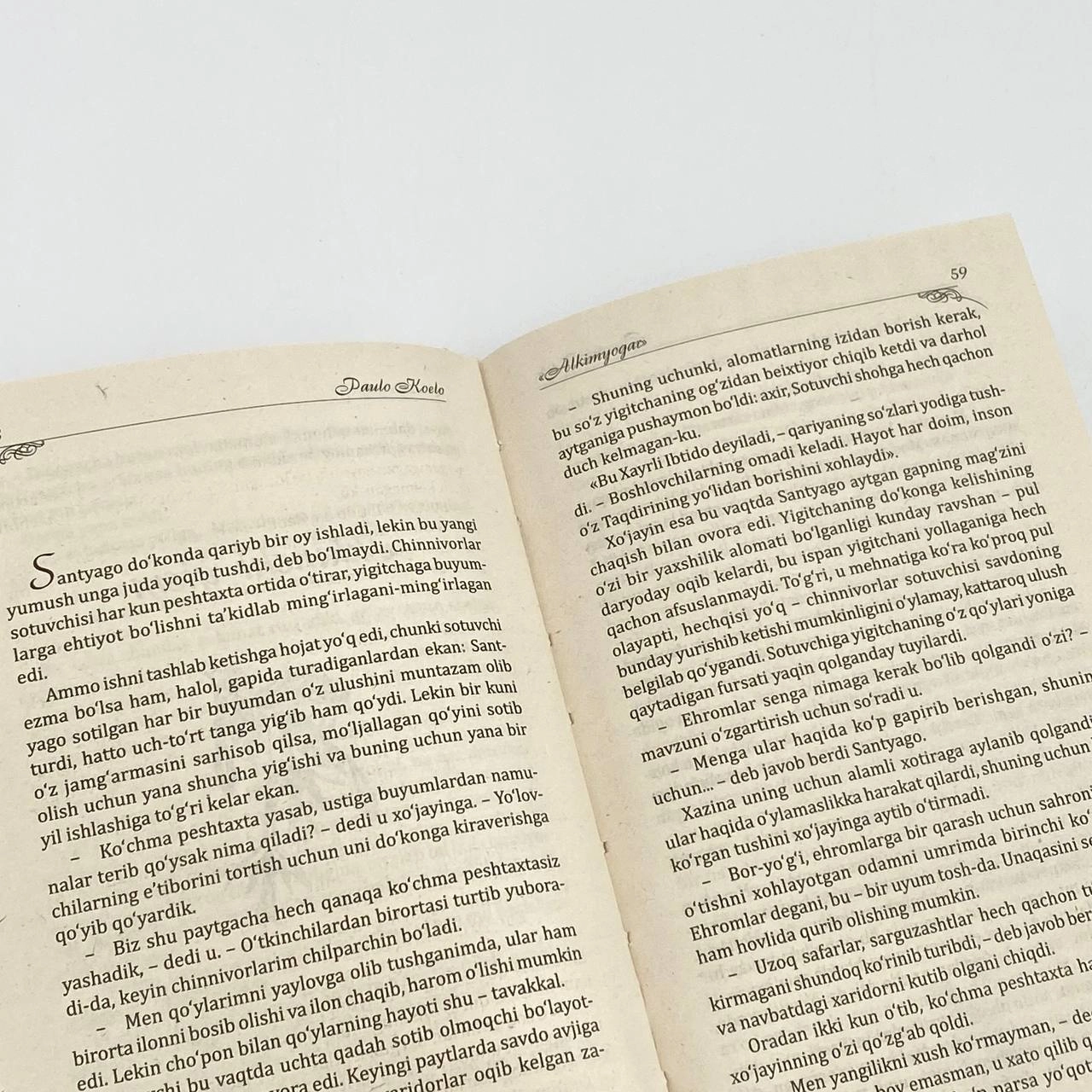 Paulo Koelo: Alkimyogar (qattiq muqova) onlayn