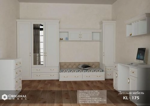 KL-175 bolalar mebeli sotib olish