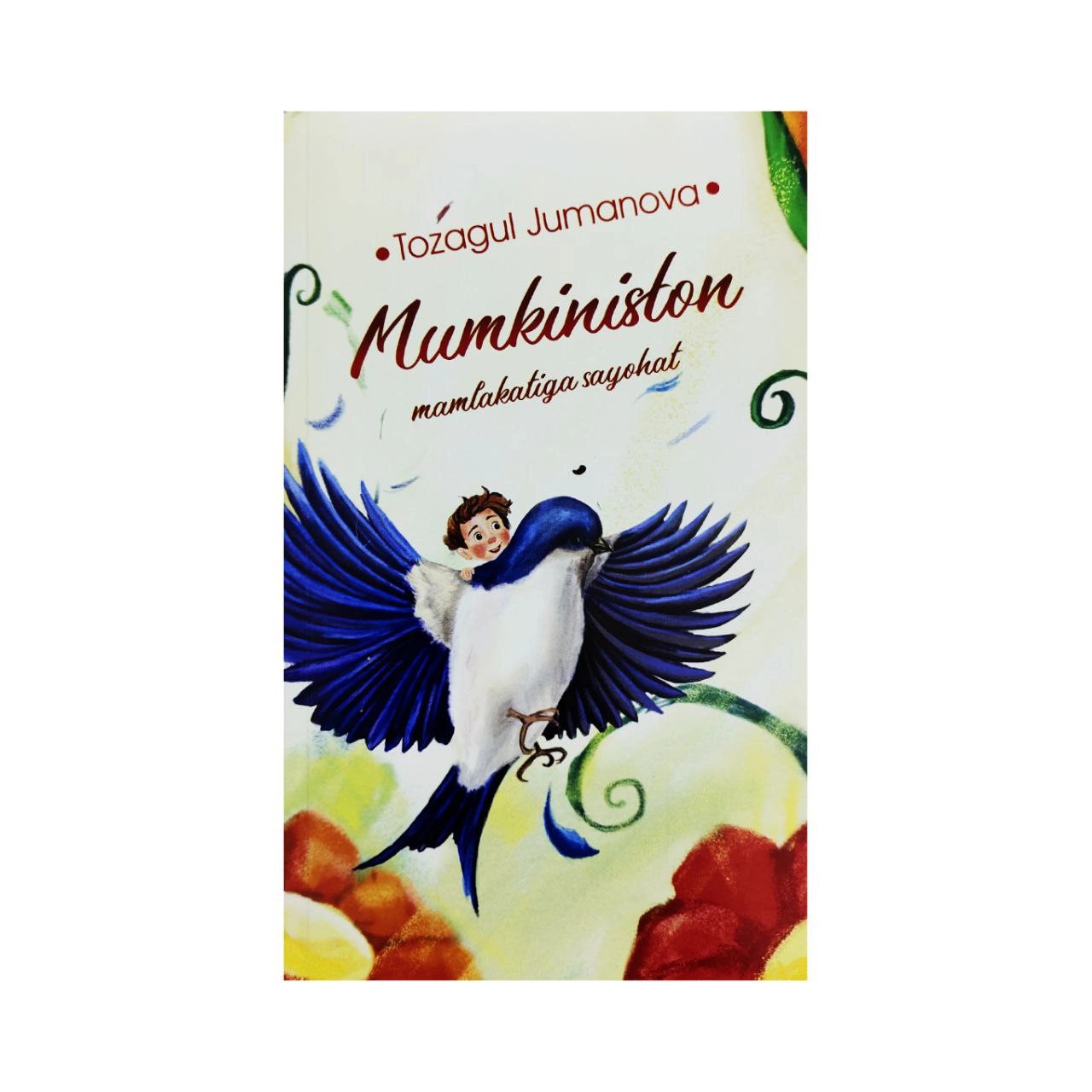 Тозагул Жуманова: Мумкинистон мамлакатига саёҳат купить