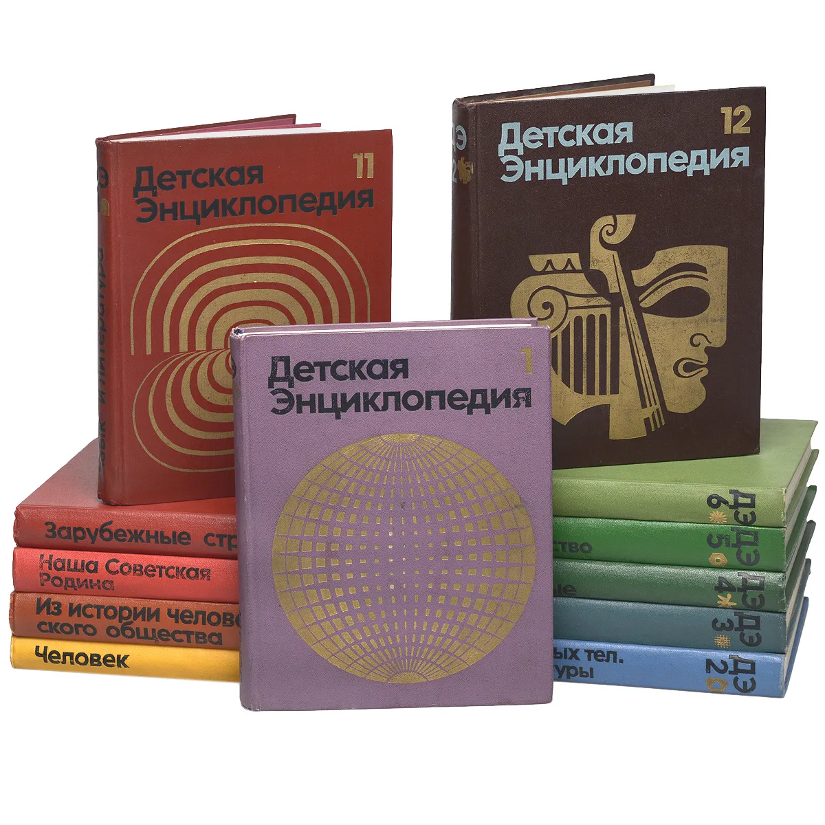 Детская энциклопедия. В 12 томах (комплект из 12 книг) в Узбекистане