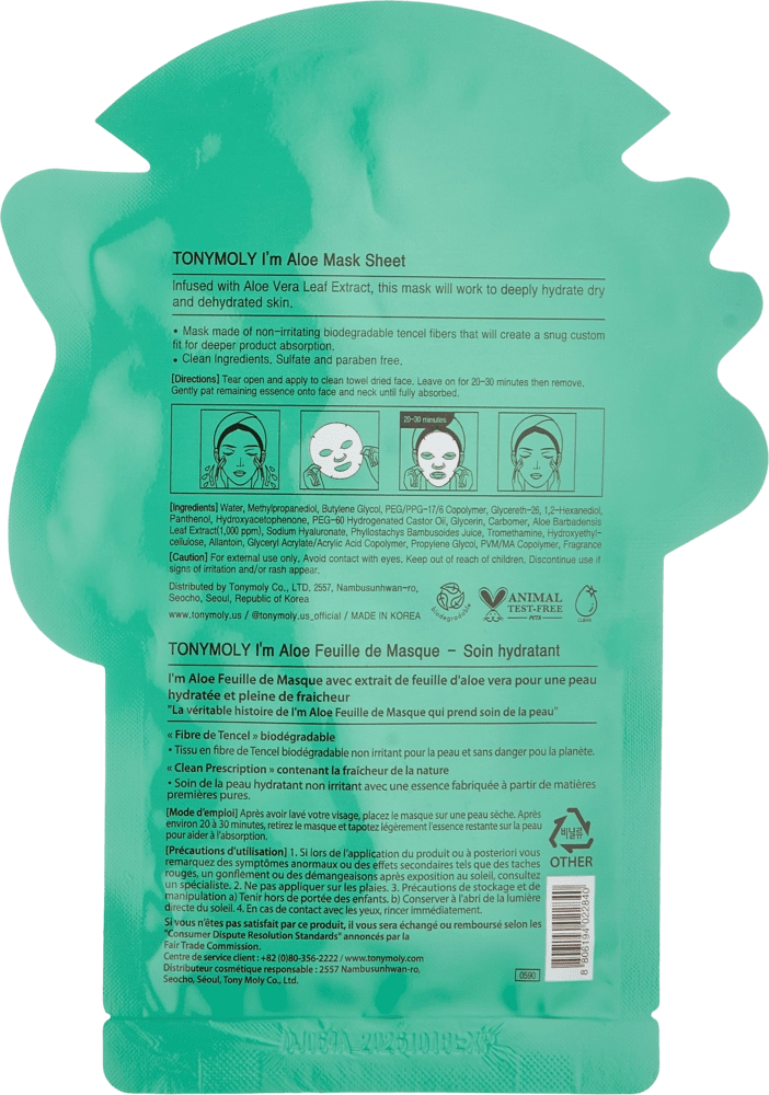 МАСКА ДЛЯ ЛИЦА С ЭКСТРАКТОМ АЛОЭ I'M ALOE MASK SHEET – MOISTURIZING недорого