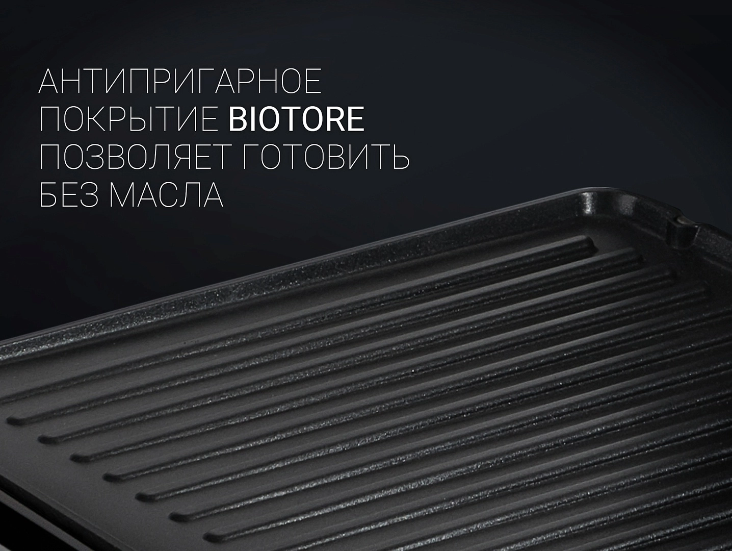 Polaris PGP 1102D gril-pressi narxi