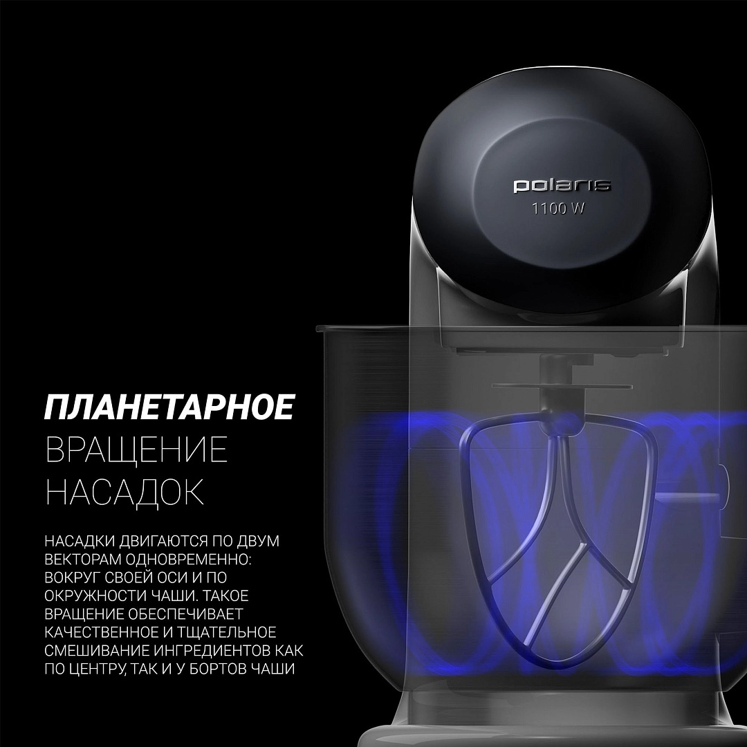 Polaris PKM 1101 oshxona mashinasi narxi