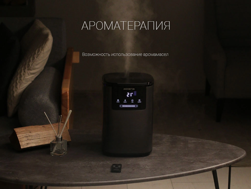 Polaris PUH 8060 havo namlagichi narxi