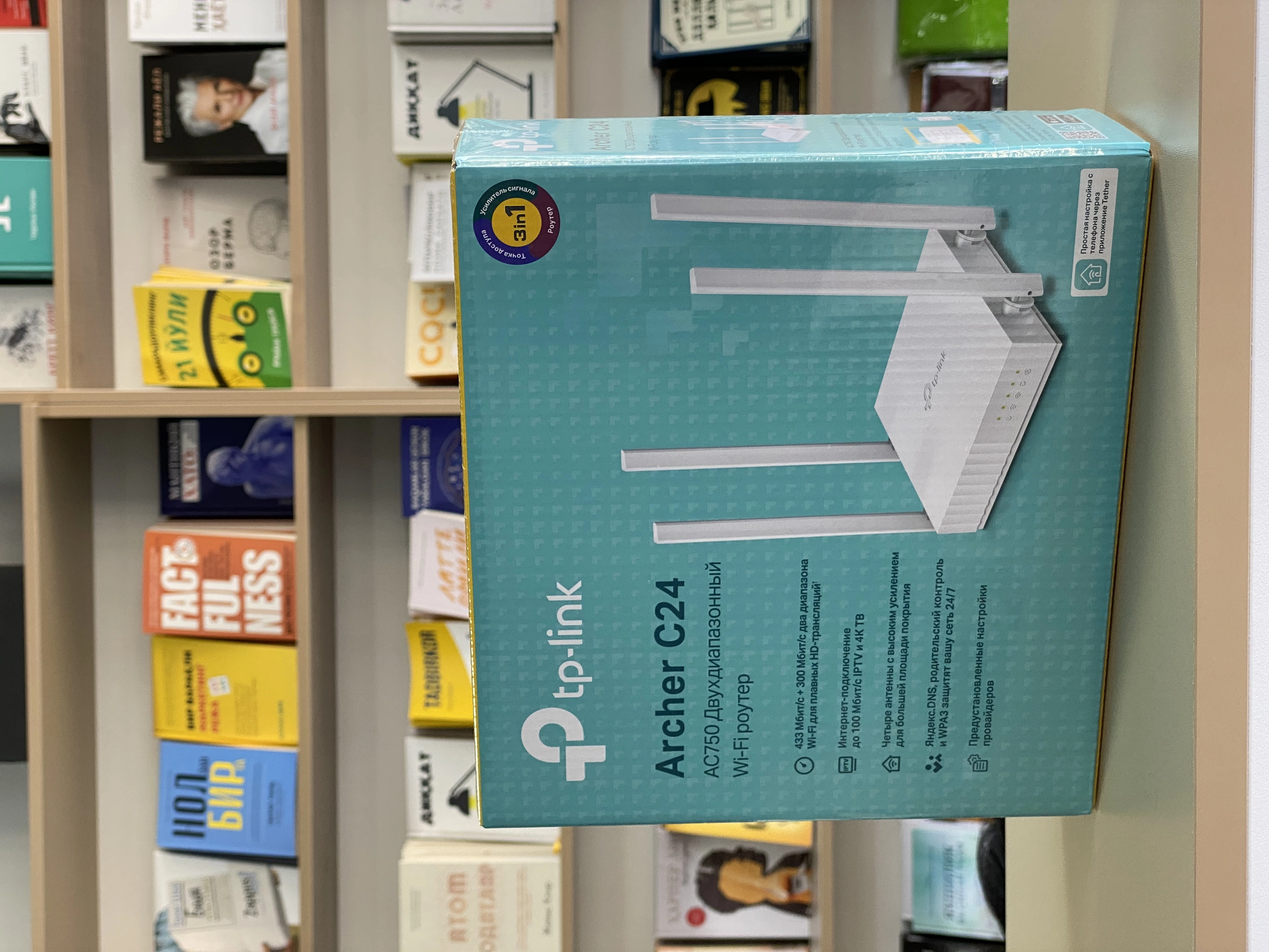 TP-LINK Archer C24 Wi-Fi routeri bo'lib to'lash