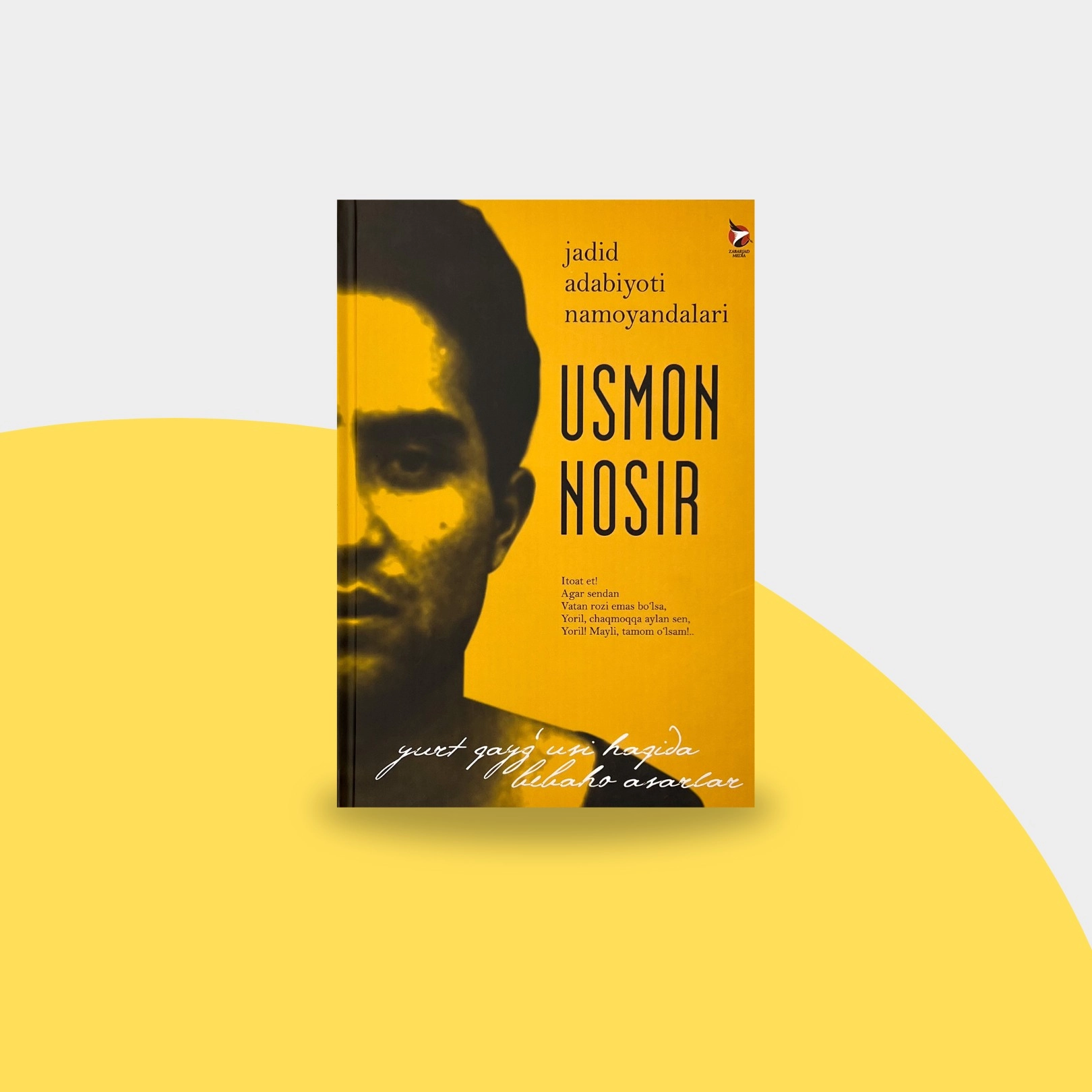Жадид адабиёти намоёндалари: Усмон Носир купить