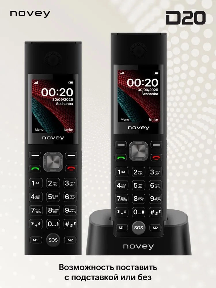 Телефон Novey D20 Black онлайн
