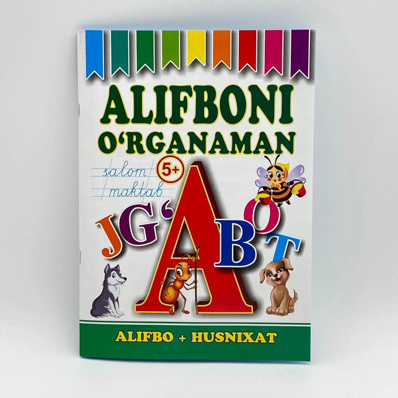 Alifbodan o'rganaman: Alifbo + Husnixat (5+) sotib olish