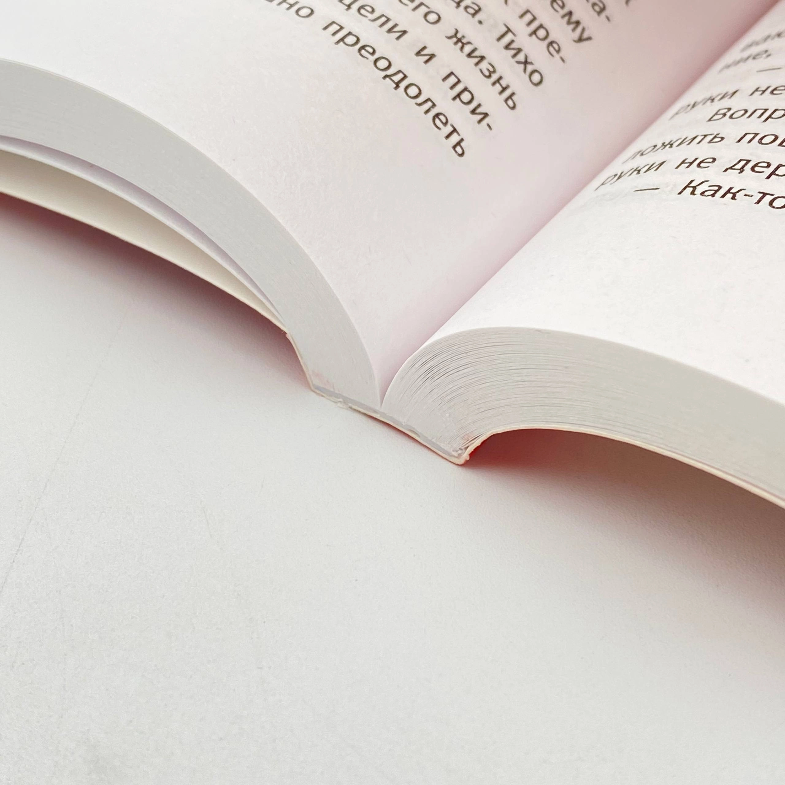 Робин Шарма: Лидер без титула (АСТ) narxi