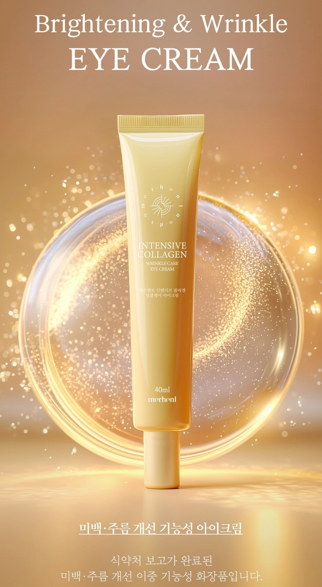 Ko&lsquo;z atrofi terisi uchun krem Merhent Entensive Collagen Wrinkle Care Eye Cream arzon