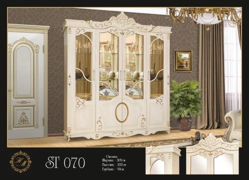 "Ct 070" mehmonxona mebeli (oq) sotib olish