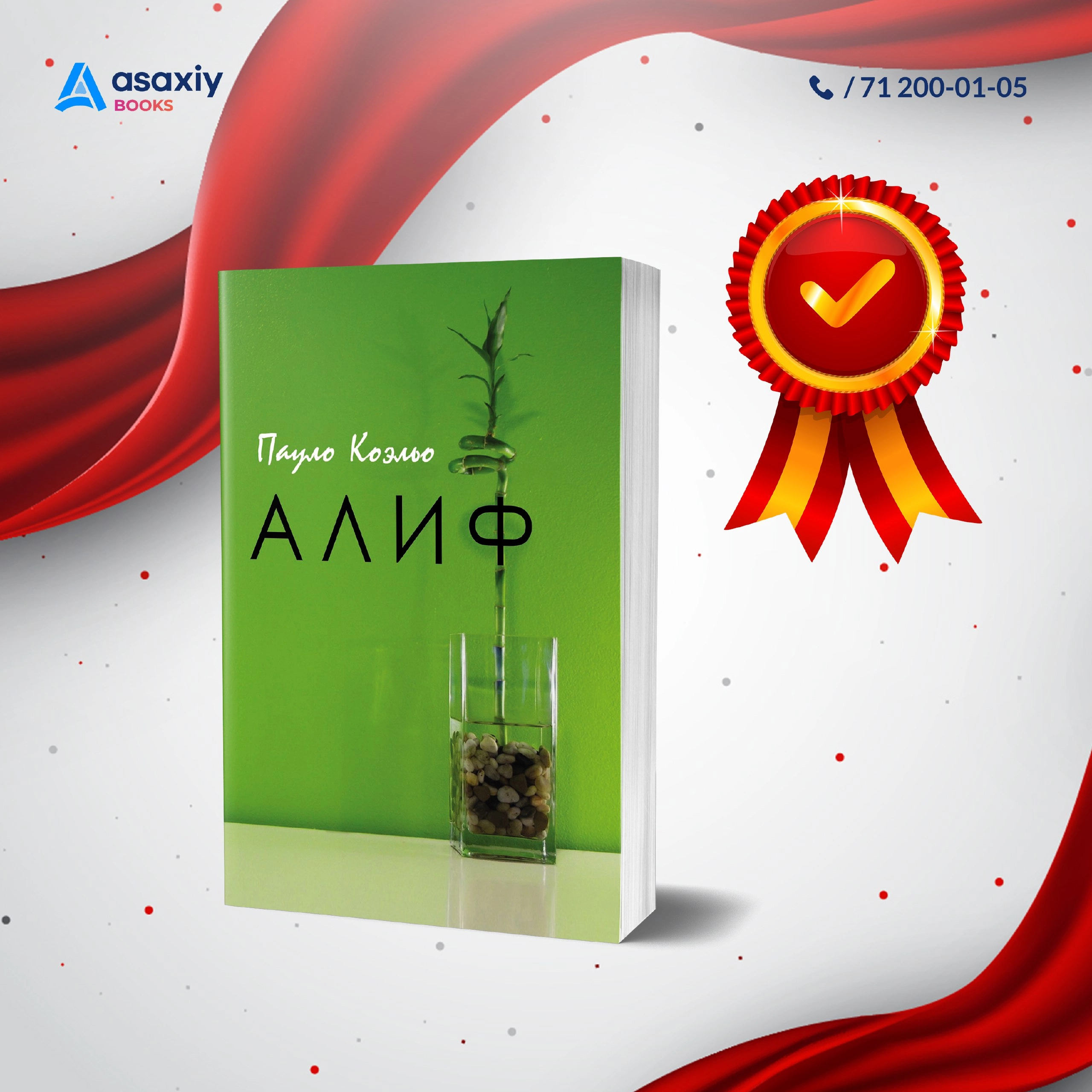 "Asaxiy Books yil bestsellerlari 2021" to&lsquo;plami rasm bilan