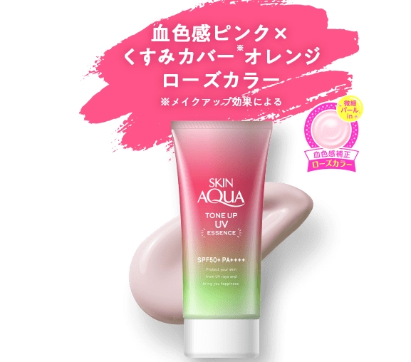 SKIN AQUA quyosh nuridan himoyalovchi krem (Aura, Lavanda, Mint, Latte beige) onlayn