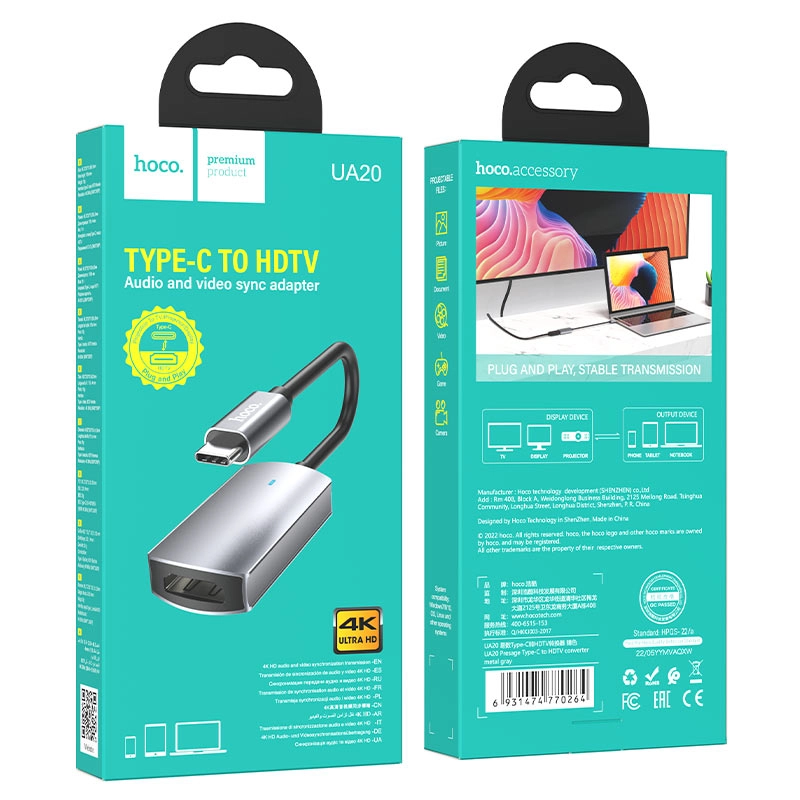 Адаптер Hoco UA20 Presage Type-C на HDMI онлайн